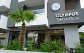Туры в отель Olympus Thalassea Boutique Hotel