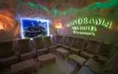 Туры в отель Panorama Spa Hotel