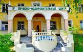 Туры в отель Сосновая Горка санаторий