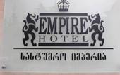 Туры в отель Empire Hotel