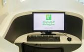 Туры в отель Holiday Inn Muscat Al Seeb