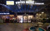 Туры в отель Swiss Hotel Corniche