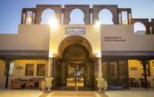 Туры в отель Robinson Club Soma Bay