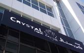 Туры в отель Crystal Hotel