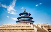 Туры в отель Taiyue Suites