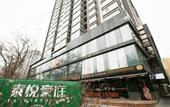 Туры в отель Taiyue Suites