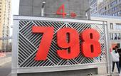 Туры в отель Taiyue Suites