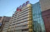 Туры в отель Guo`an Hotel