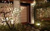 Туры в отель Gubei Garden Hotel