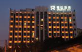 Туры в отель Kingtown Riverside Hotel Plaza Shanghai
