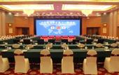 Туры в отель Beijing Jinjiang Fuyuan Hotel