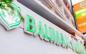 Туры в отель Bossa Bauman Ville