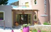 Туры в отель SunRise Hotel & Apartments Eretria
