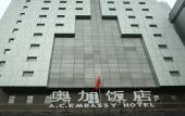 Туры в отель A.C. Embassy Hotel