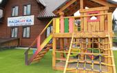 Туры в отель Паркоffка