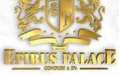Туры в отель Epirus Palace Congress & Spa