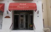 Туры в отель Theoxenia Hotel Loutraki