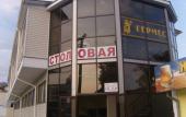 Туры в отель Гермес (Вардане)