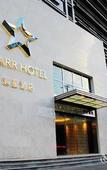 Туры в отель Starr Hotel Shanghai