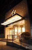 Туры в отель Starr Hotel Shanghai
