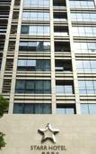 Туры в отель Starr Hotel Shanghai