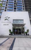 Туры в отель Starr Hotel Shanghai