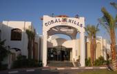 Туры в отель Coral Hills Resort
