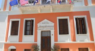Boutique Hotel Anagennisis 4*
