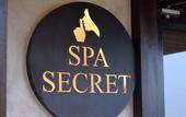 Туры в отель Terrace Green Hotel & Spa