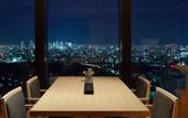 Туры в отель Aman Tokyo
